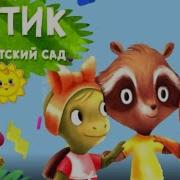 Аудиокниги Для Детей
