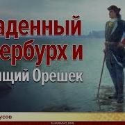 Дмитрий Белоусов Историк