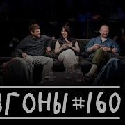 Стендап Клуб 1