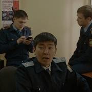 Патруль 4 Сезон Берик