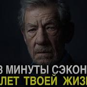 Пусть Это Будет Каждому И Для Всех