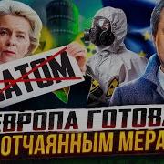 Далекие Часы