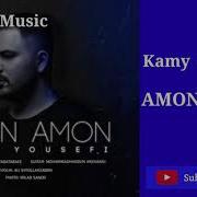 Kamy Yosefi Ay Amon Amon