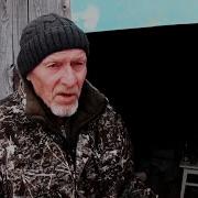 Мы С Ним Драться Не Стали