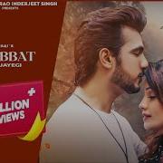 Mohabat Phir Hojayegi