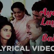 Kavita Krishnamurthy Aey Dil Laya Hai Bahar Part 1