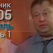 Сборники 2005