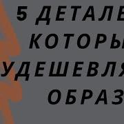 Топ Лист Смените Это Немедлено
