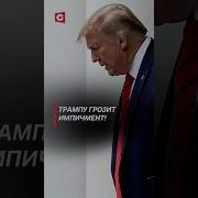 Небесный Щит Над Украиной Новое Условие Трампа Саммит В Брюсселе Итоги Фесенко Катаев Чувиляев