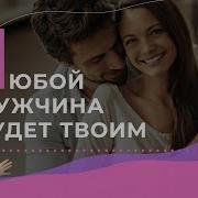Не Комплексуй