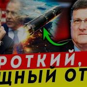 Ответы Навор