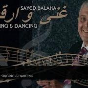 Sayed Balaha Abad Anya