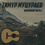 Город Мой