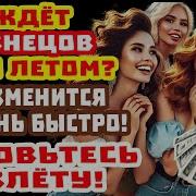 Посмотрите Небо