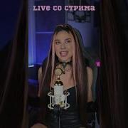 Cover Diva Мальчик На Девятке