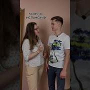 Дикий Ангел На Французском Языке