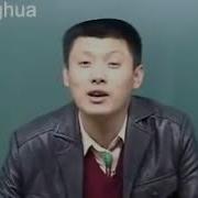 毛泽东袁腾飞