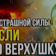 Один Момент