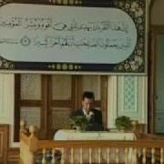 Abdulqodir Qori Husanov Tilovati