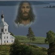 Верую Господи Отец Евгений