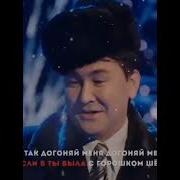 Успенская Иду За Горошком