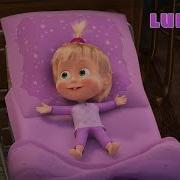 Masha And The Bear Song