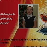 Моя Вообразилия Заходер
