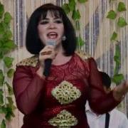 Зебохон Исмоилова Кел Кел