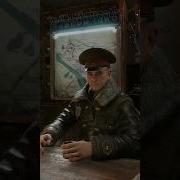 Настояйщий Геров Слав Это Не Тот