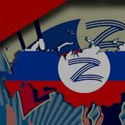 Banners Up Знамёна Ввысь