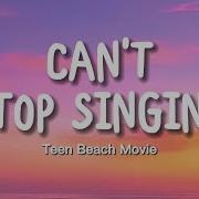 Ross Lynch Maia Mitchell Can T Stop Singing Lyrics