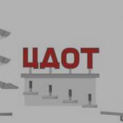 Опенг Крд Подготовка Столов