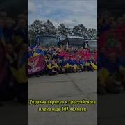 Защитник Дома