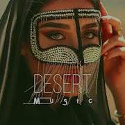 Desert Music Vol 15