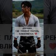 Музыка К Китайской Дораме Моя Жена