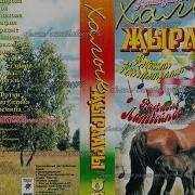 Татарские Песни Старые