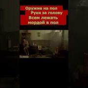 Прости Брат Прикол