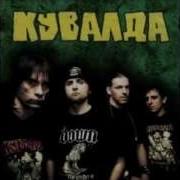 Кувалда Колбасный Цех