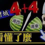 諸葛宇杰