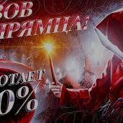 Маг Георгий