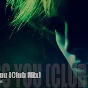 I Miss You Club Mix Project Blue Sun