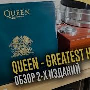 Queen Greatest Hits Ii 2 Lp Скачать