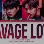 방탄 가사 Savige Love