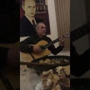 Группа Замана