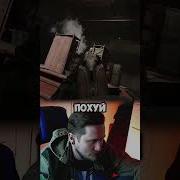 Закон Арены S T A L K E R