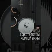 Реклама Stellary
