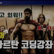 개발자 라라 노래