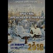Зборник Колмаковского