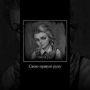 Мисарупка