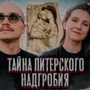 У Холмов Есть Подкаст